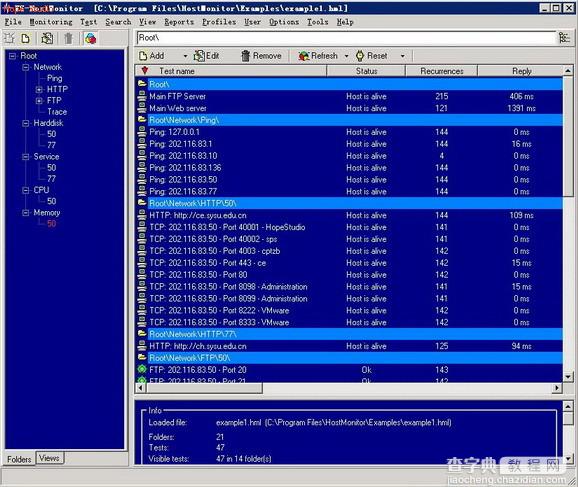 HOSTMONITOR使用教程和界面介绍1