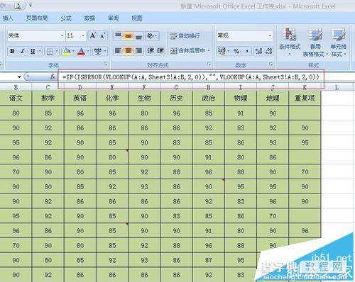 Excel表格显示的错误符号怎么去掉? excel批量去掉符号的教程7