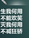 利用酷点桌面和酷鱼桌面打造个性桌面使用教程13