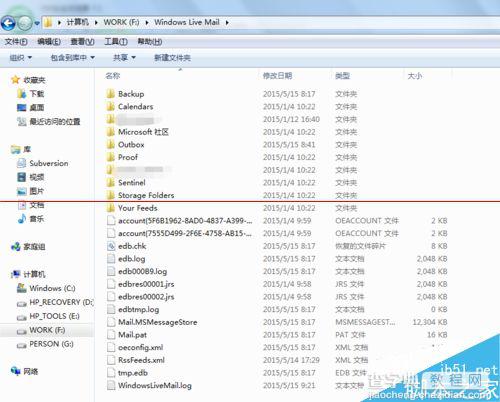 windows live mail本地文件的存储位置路径在哪里？7