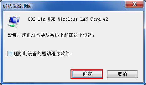 wifi共享精灵手机搜不到热点的多种情况及对应解决方法6