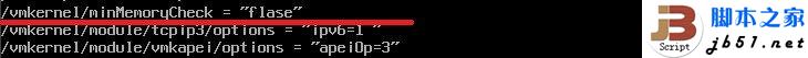 VMware vSphere最低内存2G的限制的解决方法11
