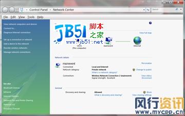 体验Windows Vista家用网络连接功能3