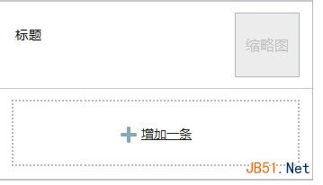 微信公众平台怎么用 微信公众平台用不了13