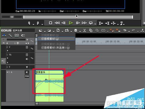 edius6中怎么制作音频回声效果?11