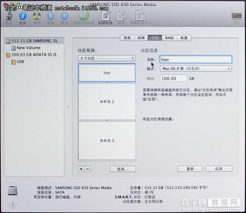 UniBeast苹果系统安装盘使用图文详细教程10
