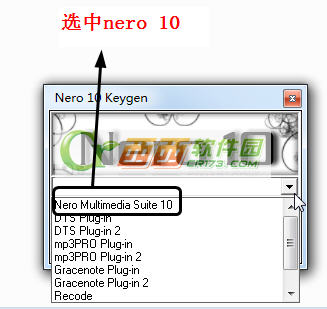 Nero10刻录软件中文破解版完美安装教程7