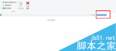 电脑中安装的Office桌面图标显示白色未识别的图标怎么办3