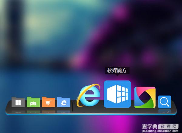 软媒魔方6.12更新了哪些内容：全面适配Win10、极速清理Windows.old4