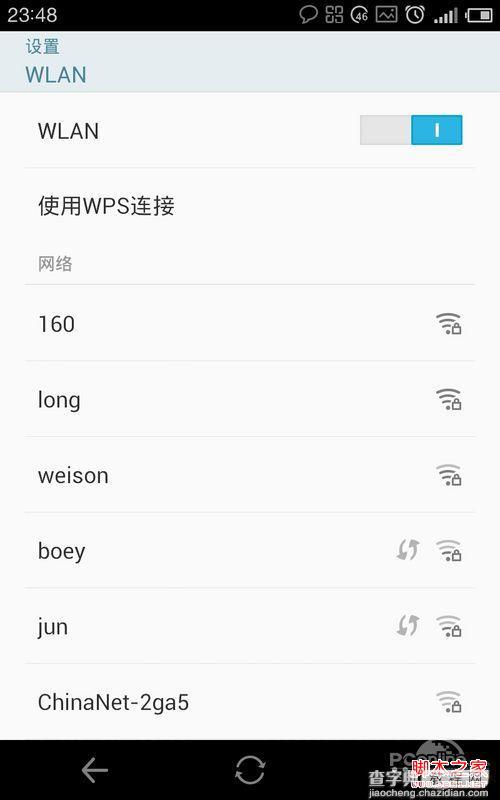 实测160WIFI无线路由软件完美兼容Win8.1预览版(图文)2