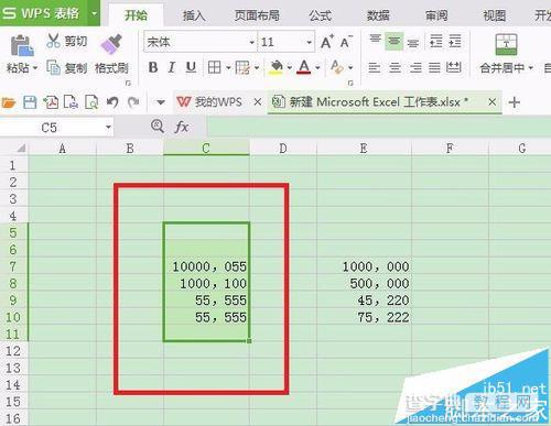 wps表格怎么使用千分隔?3