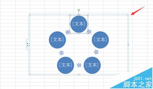 Excel2007怎么使用smartArt绘制循环图?7