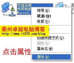 Mercury水星路由器设置图解教程3