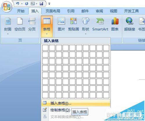 word怎么制作整齐的填空题测试卷?3