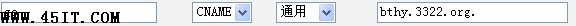 ADSL封禁80端口本地架设网站临时解决办法2