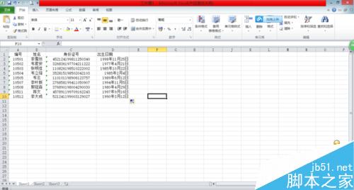 在Excel表格中从身份证中的提取出生日期方法介绍13