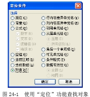 Excel电子表格工作簿减肥秘招1