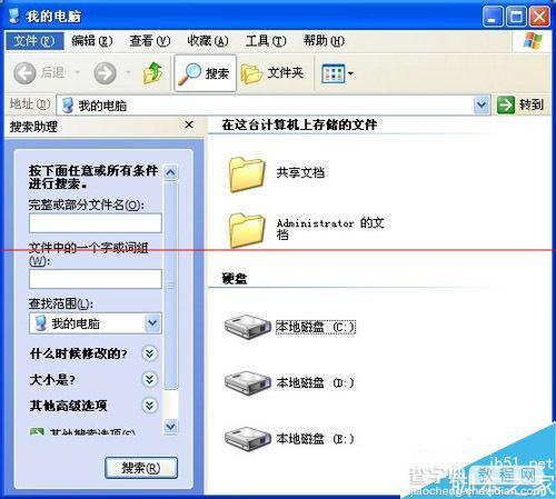 四种干干净净卸载伸出Windows Search的方法11