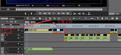 edius如何加字幕特效? edius做中文字幕特效的教程2