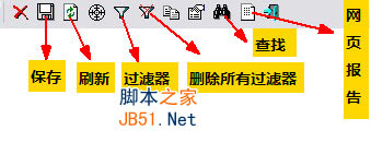 CurrPorts(当前端口占用查看软件) 中文绿色版使用介绍2