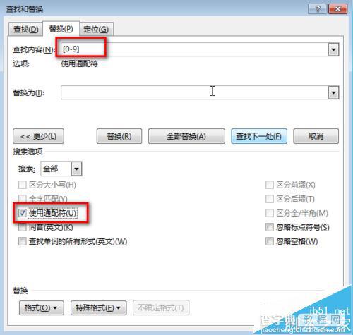 excel表格中怎么快速删除复杂数据中的数字部分?6