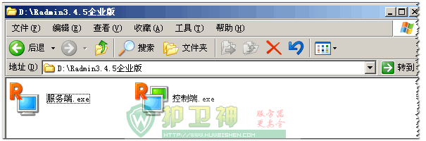 Radmin3.4入门使用教程(图文)1