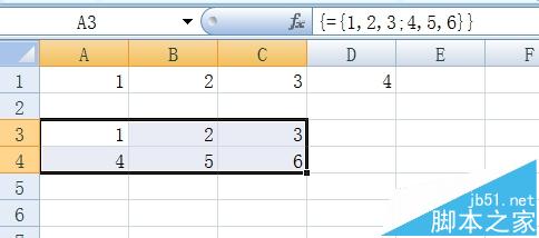 EXCEL数组公式怎么使用? EXCEL从入门到精通的技巧大全5