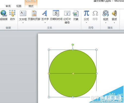 PPT怎么制作圆面积推导过程的课件?5