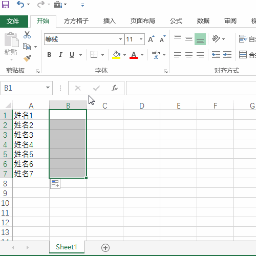在Excel表中如何一键创建下拉菜单?1