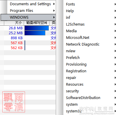 Directory Opus的驱动器栏Driverbar怎么用17