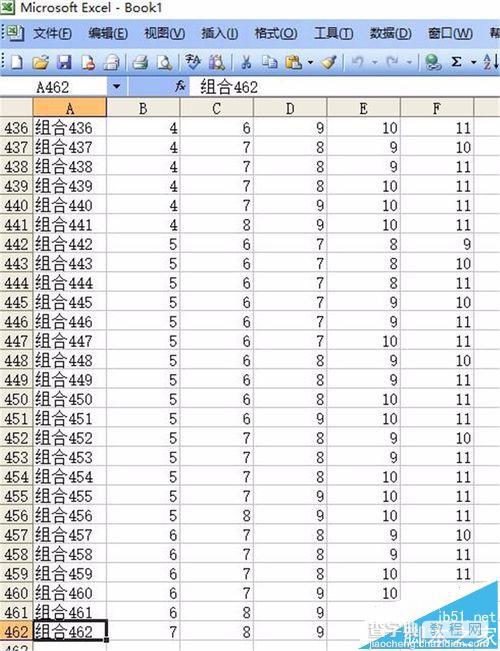 excel如何生成体彩11选5组合字典?7