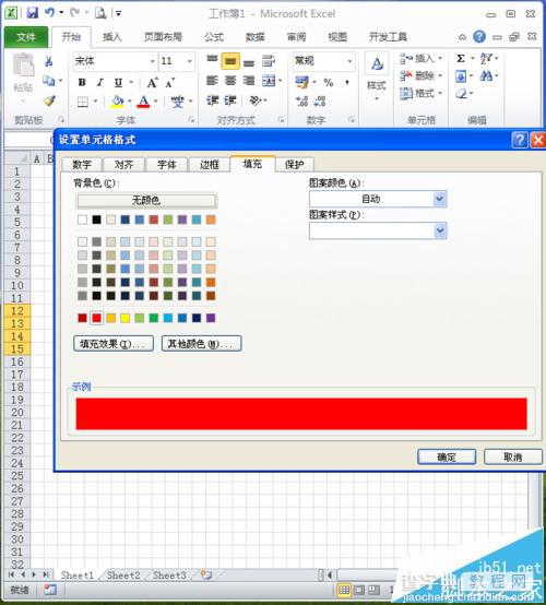 excel怎么画分布图? excel画百分比分布图7