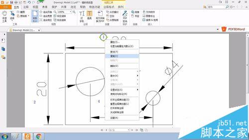 pdf文档怎给图纸添标注尺寸序号?8