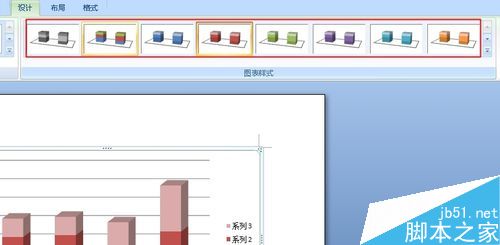 在word文档中如何使用柱状图?6