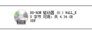 怎么播放ISO格式文件？iso格式电影打开的详细教程5