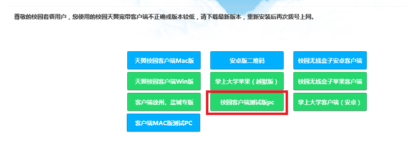 腾讯win10升级助手怎么用？腾讯win10升级助手使用图文教程19