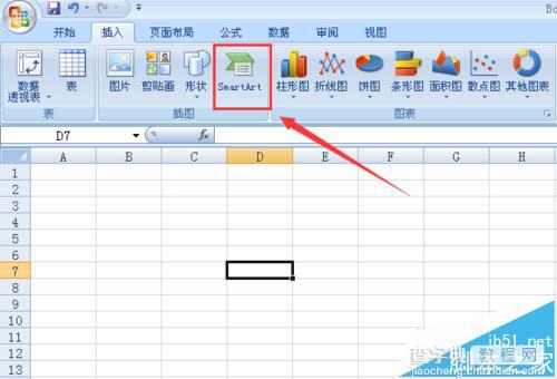 Excel2007怎么使用smartArt绘制循环图?3