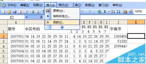 Excel怎么判断偶数? excel判断偶数的技巧5