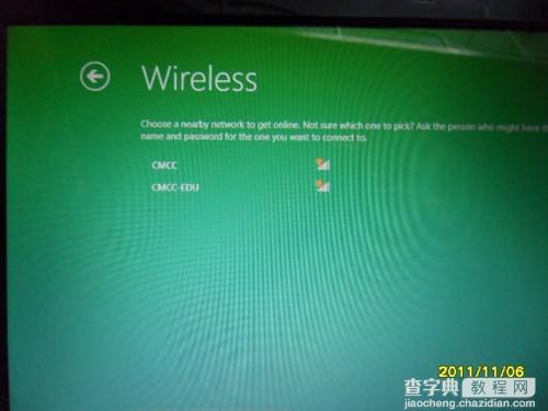 u盘怎么装win8系统 U盘装Win8系统的详细流程23