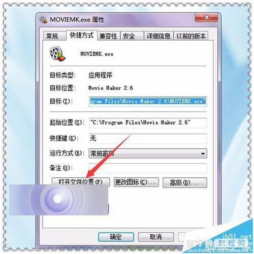 Windows Movie Maker视频制作软件怎么更换默认窗口图片?6