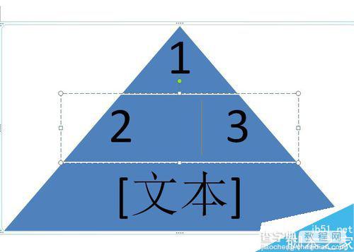 在word中利用SmartArt制作金字塔2