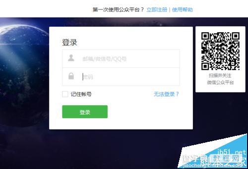 微信公众号怎么设置关键词自动回复?2