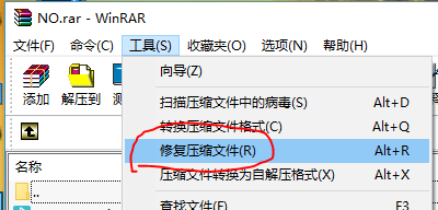 rar解压出错提示crc失败文件被破坏该怎么办?1