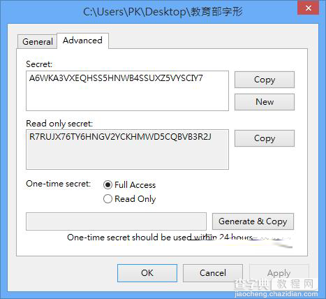 BitTorrent Sync是什么 BitTorrent Sync安装与使用的图文方法步骤11