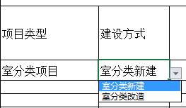 Excel表格中怎么制作三级联动下拉菜单?10