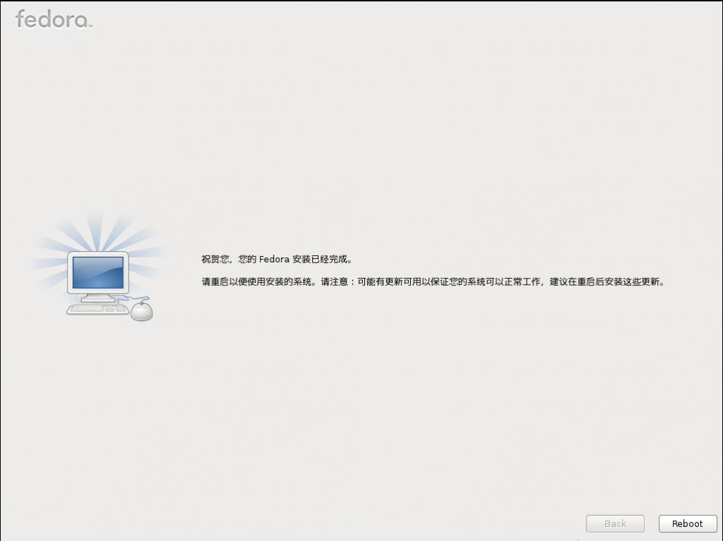 在VMware虚拟机中安装Linux(Fedora16)的方法18