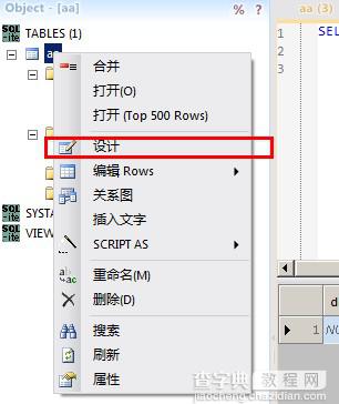 Database.NET强大的数据库查询管理工具使用图文教程37