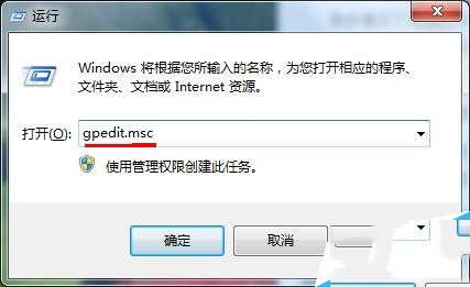 Win7任务管理器停止运行怎么办？1