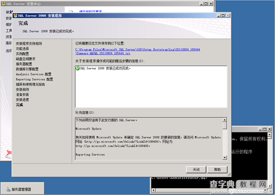 SCCM OSD安装前sqlserver&DC准备工作34