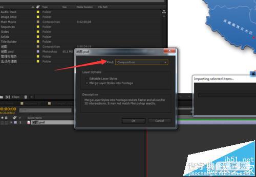 ae导入的psd文件没有分层不显示合成的选项怎么办?5